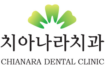 치아나라치과의원