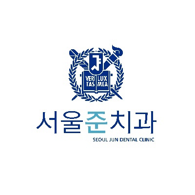 서울준치과의원