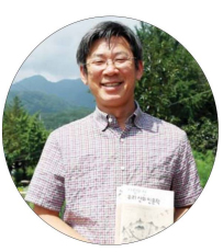 경상대 인문한국 최원석 교수 20년간 지리·풍수 연구한 자칭 ‘산가’ “산의 인문학적 전통 계승·회복에 진력”
