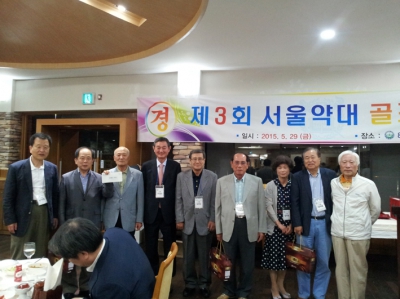 약대동창회 골프 단체전 17회 동기회 우승