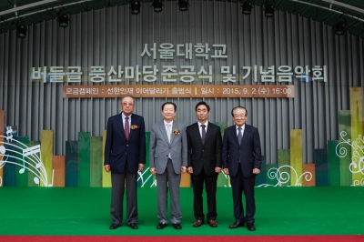 선한 사람들과 ‘기부의 길’ 함께 달려요