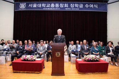 “연간 장학생 1천명·장학금 30억원 시대 개막”