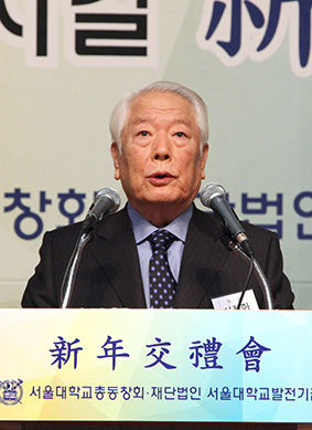 “모교의 세계 10위권 대학 진입 위해 함께 노력”