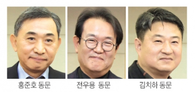 자랑스러운 사학인에 홍준호·전우용·김치하 동문