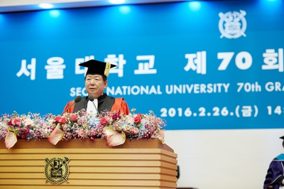 성낙인 총장 졸업식 식사