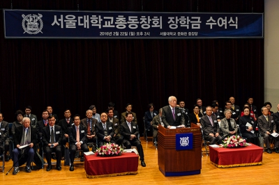 장학금 수여식, 지금까지 8,500명에게 192억원 전달