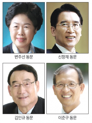 관악대상 수상자 선정