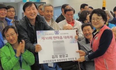 보대원동창회 한마음 대축제…김치냉장고 등 경품도 푸짐