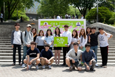 모교 발전기금 소액모금 캠페인 ‘만만한 기부’ 시작