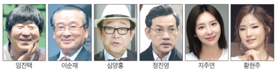 개교 70주년 기념 연극공연 '법대로 합시다!' 11월 2일부터