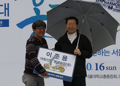 사진으로 보는 제37차 홈커밍데이 3