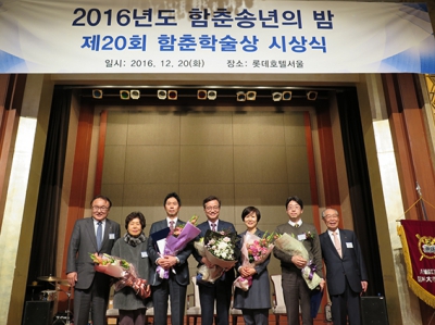 의대동창회 정진호 동문 함춘동아의학상 수상