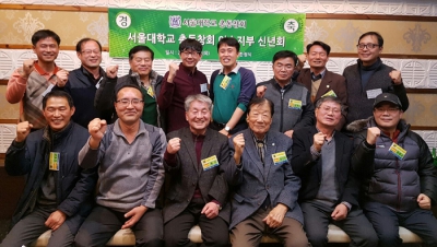 여수지부동창회 전선규 동문 승진 축하
