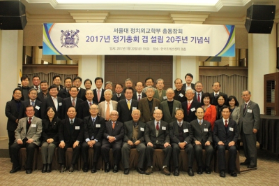 정치외교학부동창회 동창회 20주년 기념식에 폭설 헤치고 120여 동문 참석