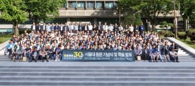 6월 항쟁 30주년 기념식 ‘다시 아크로에서’ 개최