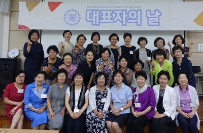 간호대동창회, 회장단 50여 명 모여 동창회 발전 모색