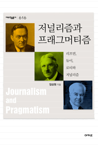 심보선 시인 '오늘은 잘 모르겠어'  외 동문 신간