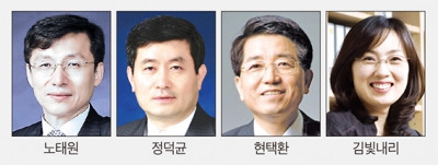 노태원·정덕균·현택환·김빛내리 동문, 모교 석좌교수에