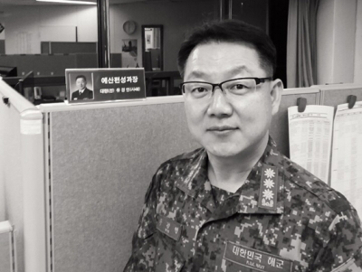 유경연 대령, 재정장교로 군 예산절감 한몫