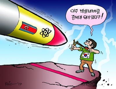 이원복 덕성여대 총장 만평