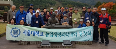 농생대동창회, 전멸 위기 토종닭 구한 평창에 가다