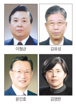 관악대상 이형균, 김유성, 윤인호, 김영란 동문