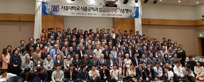 식품공학과, 설립 50주년 기념행사 성대히 개최