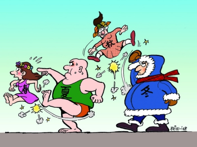 이원복 전 덕성여대 총장 만평