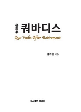 사막에 닻을 내리고 등 신간 소개