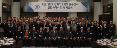 정치외교학부동창회 정기총회에 동문 105명 참석