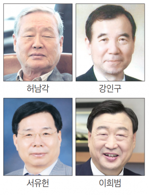 제21회 관악대상 수상자 허남각·강인구·서유헌·이희범 동문 선정