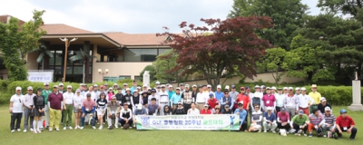 GLP동창회 창립 20년 골프대회에 150명