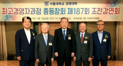 AMP동창회 제187차 조찬강연회 개최