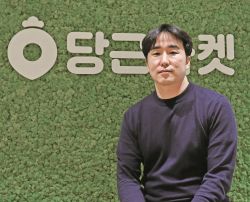 중고품 거래 멀리갈 필요 있나요, 앱 하나로, 동네서 다 됩니다