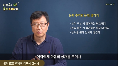 화제의 동문 유튜버 (1) ‘삐뽀삐뽀 119 소아과’ 저자 하정훈