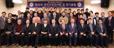 대전충남지부동창회 창립 50주년 맞아