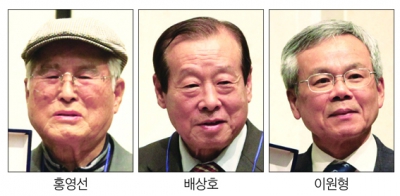 수의대동창회 홍영선·배상호·이원형 자랑스러운 동문