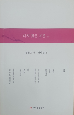 “책 출간 하고픈 아버지 소원 뒤늦게 들어 드렸어요”