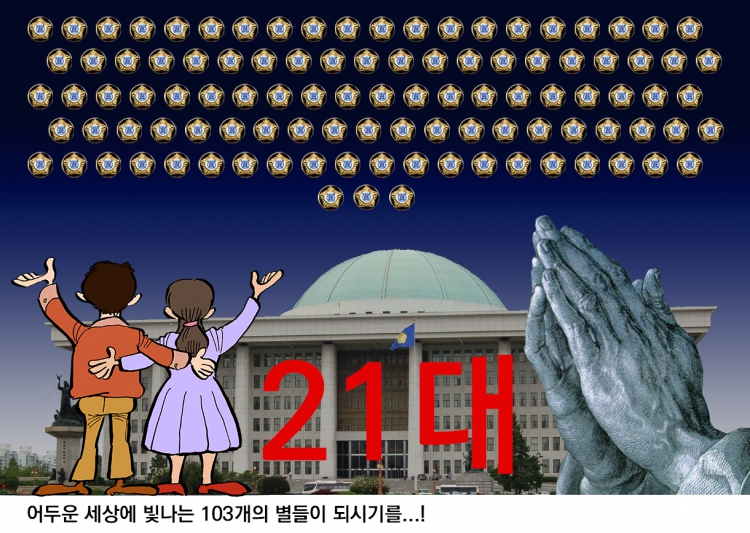 6월호 이원복 덕성여대 명예교수 만평