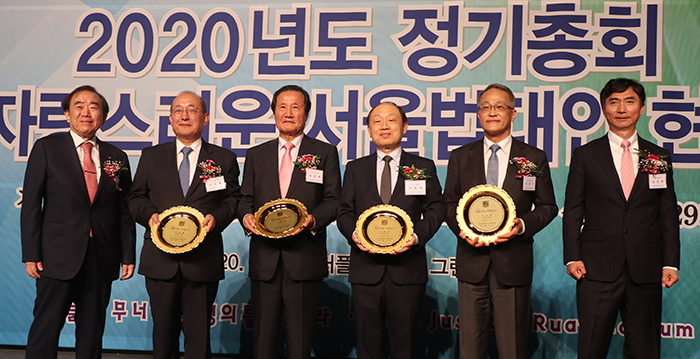 법대동창회 정기총회 및 제28회 자랑스러운 서울법대인 현창식