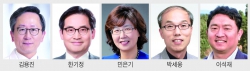 김용진 연구처장, 한기정 법전원장 등 보직교수 임명