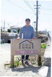 “연고 하나 없는 곳서 6주 농촌체험…여기다 싶었다”