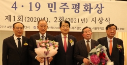 반기문·김정남 동문 4·19민주평화상 수상