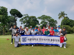 인도네시아동창회 이기욱 동문 골프대회 우승