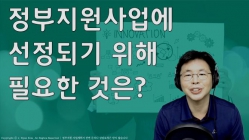 화제의 동문 유튜버- 김장길의 '엠엔엘 스타트업 클럽'