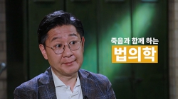 유튜브 ‘서울의대 열린강의실’ 운영 등 모교 단신