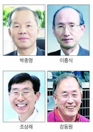 수의대동창회 박종명·이흥식·조상래·강동원 자랑스러운 수의대인