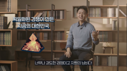 200만명이 본 조영태 교수 초저출산 유튜브 영상