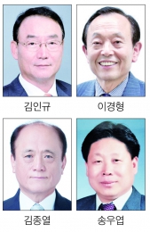 김인규 수석부회장 등 본회 인사