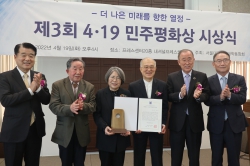 “4·19정신에 걸맞은 사람 되도록 노력할 것”